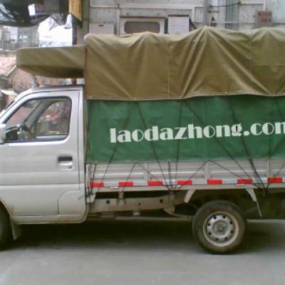 小型貨車藍牌0.8噸小卡車