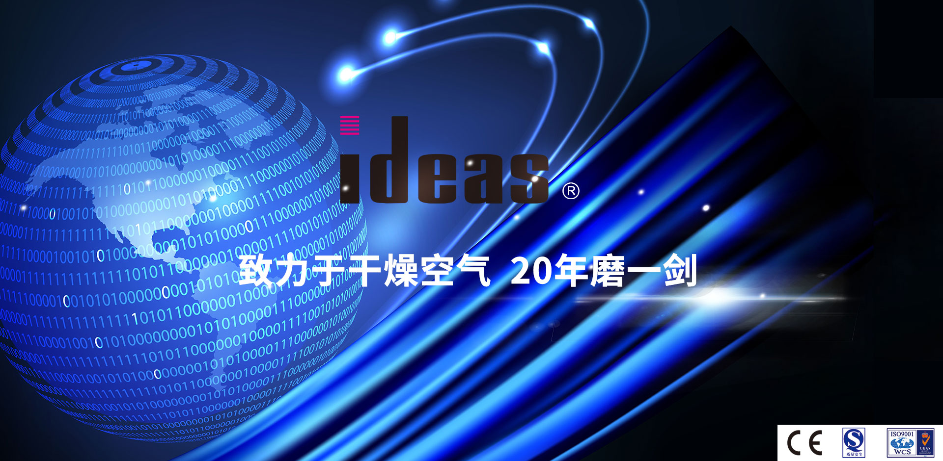 幻燈片