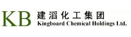 建滔化工集團有限公司